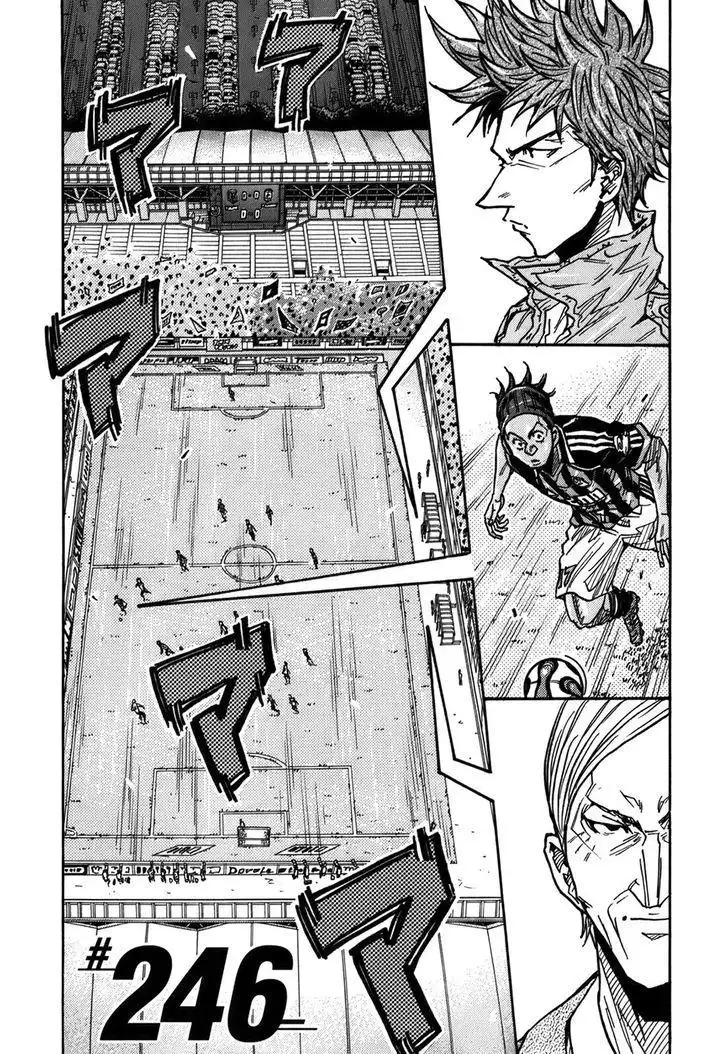 Giant Killing Chapter 246 2